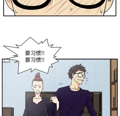 35岁姜武烈 35岁姜武烈 | 第7章 第64页