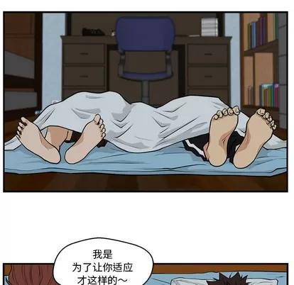 35岁姜武烈 35岁姜武烈 | 第7章 第69页