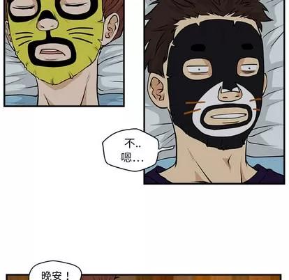 35岁姜武烈 35岁姜武烈 | 第7章 第71页