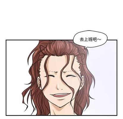 35岁姜武烈 35岁姜武烈 | 第7章 第81页