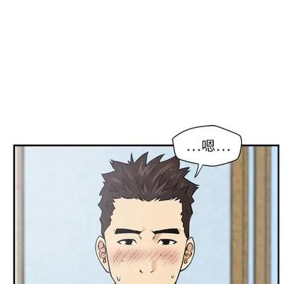 35岁姜武烈 35岁姜武烈 | 第7章 第83页