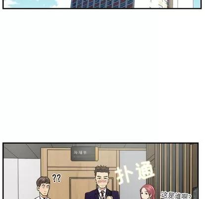 35岁姜武烈 35岁姜武烈 | 第7章 第86页