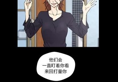 35岁姜武烈 35岁姜武烈 | 第8章 第2页