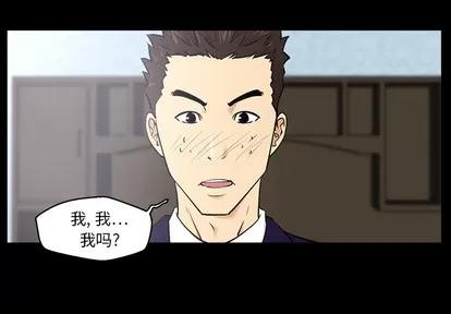 35岁姜武烈 35岁姜武烈 | 第8章 第3页