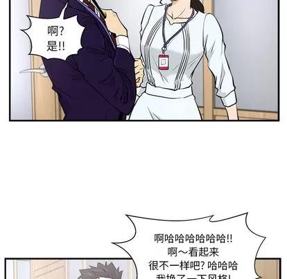 35岁姜武烈 35岁姜武烈 | 第8章 第14页