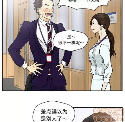 35岁姜武烈 35岁姜武烈 | 第8章 第15页