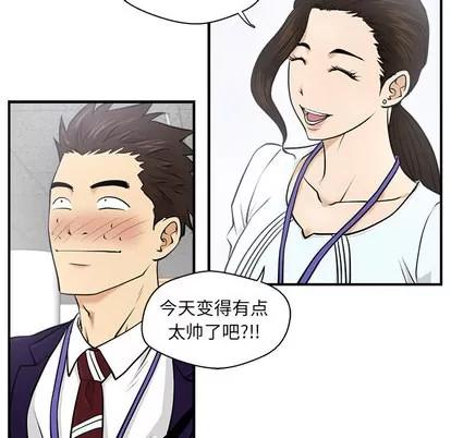 35岁姜武烈 35岁姜武烈 | 第8章 第16页