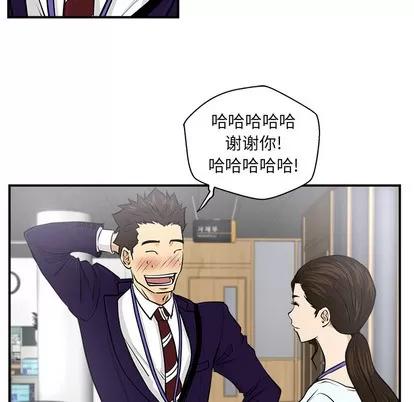 35岁姜武烈 35岁姜武烈 | 第8章 第17页