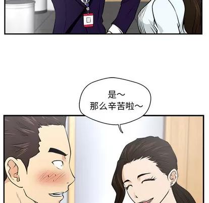 35岁姜武烈 35岁姜武烈 | 第8章 第18页