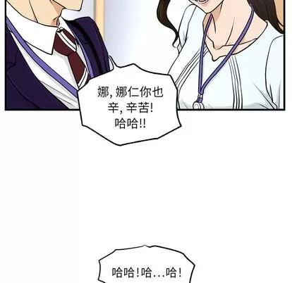 35岁姜武烈 35岁姜武烈 | 第8章 第19页