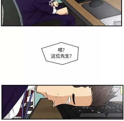 35岁姜武烈 35岁姜武烈 | 第8章 第24页