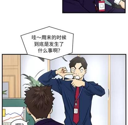 35岁姜武烈 35岁姜武烈 | 第8章 第28页