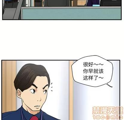 35岁姜武烈 35岁姜武烈 | 第8章 第30页