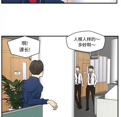 35岁姜武烈 35岁姜武烈 | 第8章 第31页
