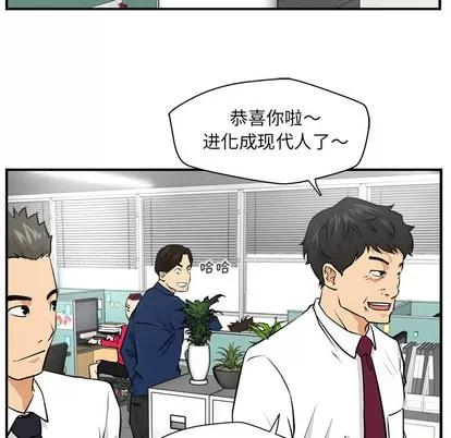 35岁姜武烈 35岁姜武烈 | 第8章 第32页