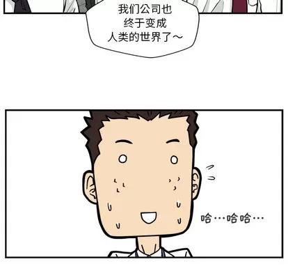 35岁姜武烈 35岁姜武烈 | 第8章 第33页