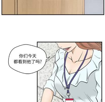 35岁姜武烈 35岁姜武烈 | 第8章 第36页