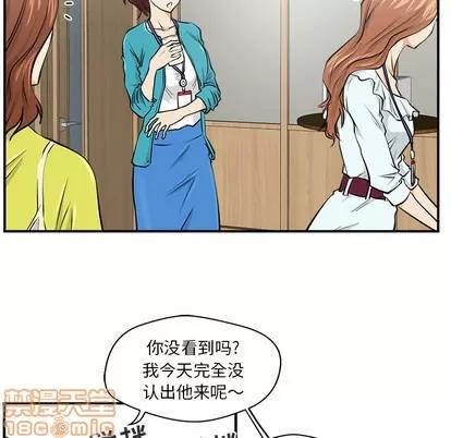 35岁姜武烈 35岁姜武烈 | 第8章 第40页