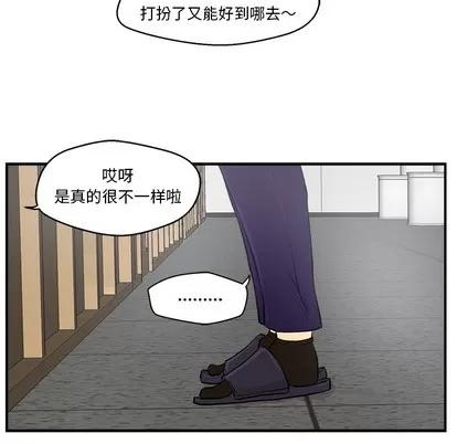 35岁姜武烈 35岁姜武烈 | 第8章 第42页