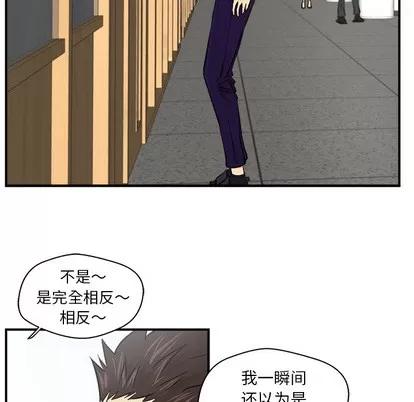 35岁姜武烈 35岁姜武烈 | 第8章 第44页