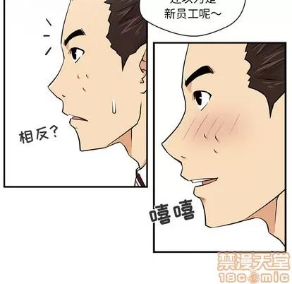 35岁姜武烈 35岁姜武烈 | 第8章 第45页