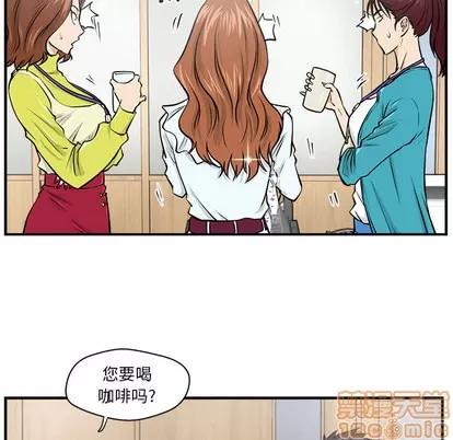 35岁姜武烈 35岁姜武烈 | 第8章 第50页