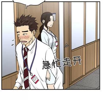 35岁姜武烈 35岁姜武烈 | 第8章 第52页