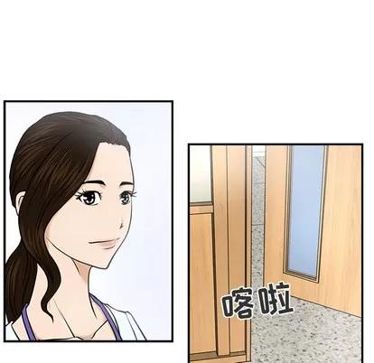 35岁姜武烈 35岁姜武烈 | 第8章 第53页