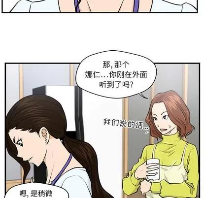 35岁姜武烈 35岁姜武烈 | 第8章 第62页
