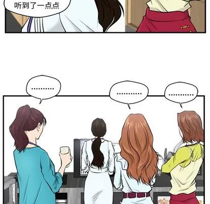 35岁姜武烈 35岁姜武烈 | 第8章 第63页