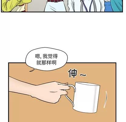 35岁姜武烈 35岁姜武烈 | 第8章 第66页