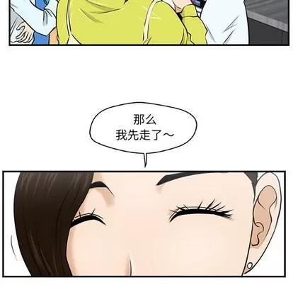 35岁姜武烈 35岁姜武烈 | 第8章 第68页