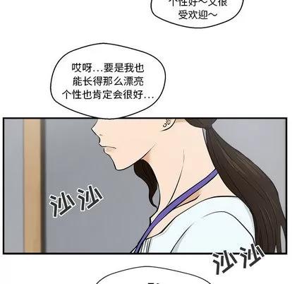 35岁姜武烈 35岁姜武烈 | 第8章 第71页