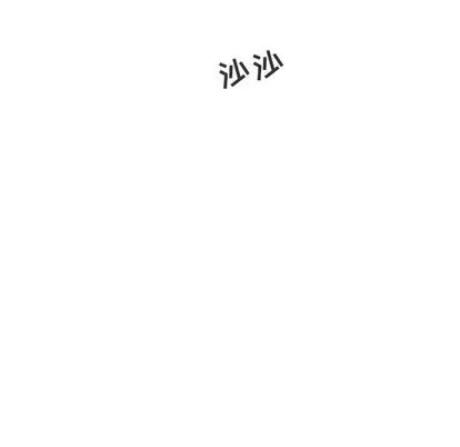 35岁姜武烈 35岁姜武烈 | 第8章 第74页
