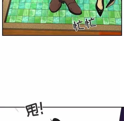 35岁姜武烈 35岁姜武烈 | 第8章 第77页