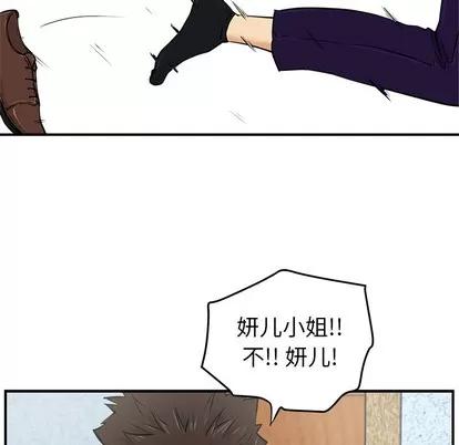 35岁姜武烈 35岁姜武烈 | 第8章 第78页