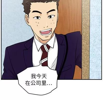 35岁姜武烈 35岁姜武烈 | 第8章 第79页