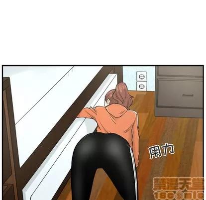 35岁姜武烈 35岁姜武烈 | 第8章 第80页