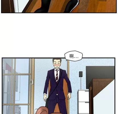 35岁姜武烈 35岁姜武烈 | 第8章 第81页