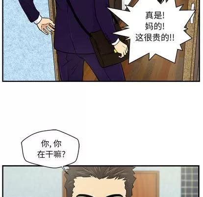 35岁姜武烈 35岁姜武烈 | 第8章 第83页