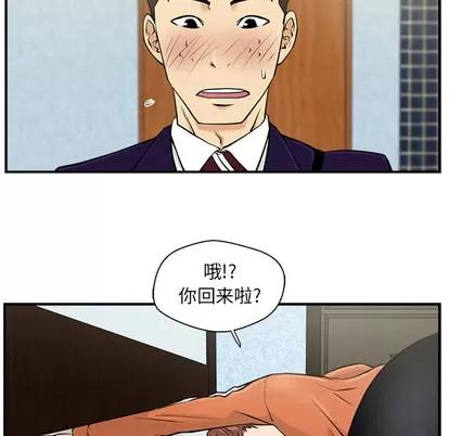 35岁姜武烈 35岁姜武烈 | 第8章 第84页