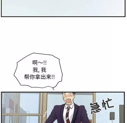 35岁姜武烈 35岁姜武烈 | 第8章 第86页