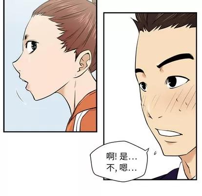 35岁姜武烈 35岁姜武烈 | 第8章 第89页