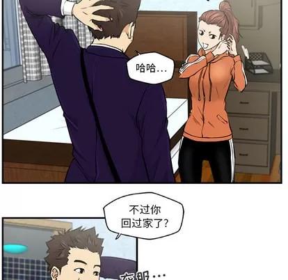 35岁姜武烈 35岁姜武烈 | 第8章 第94页