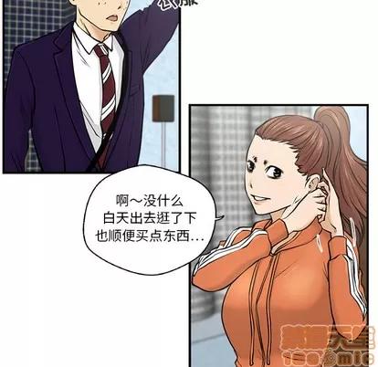 35岁姜武烈 35岁姜武烈 | 第8章 第95页