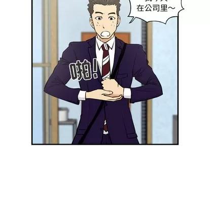 35岁姜武烈 35岁姜武烈 | 第8章 第97页