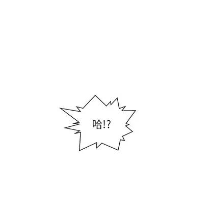 35岁姜武烈 35岁姜武烈 | 第8章 第98页