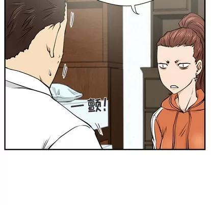 35岁姜武烈 35岁姜武烈 | 第9章 第6页