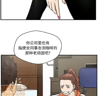 35岁姜武烈 35岁姜武烈 | 第9章 第10页