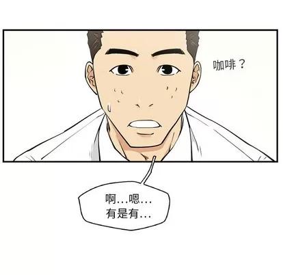 35岁姜武烈 35岁姜武烈 | 第9章 第12页